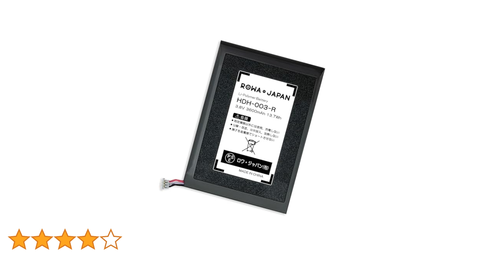 ニンテンドースイッチ　ライト　スーファミ仕様　バッテリー新品 Nintendo Switch 【互換品】 新旧モデル兼用 Switch対応 HEG-001